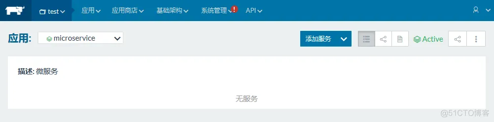 docker jira8 怎么配置插件 docker部署rancher_eureka_17